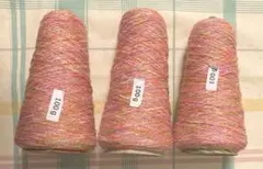ピンク系　コットン混　　　　　　　　　　　　　　　ファンシーヤーン　300g