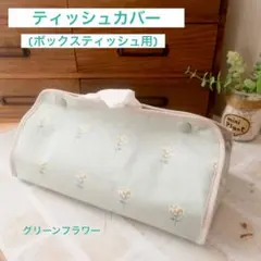 Item thumbnail for item 656482b7-27c0-46fe-b87d-10f67ff24779