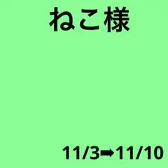 Item thumbnail for item 1644ad60-7124-44f6-8601-d156b434c723