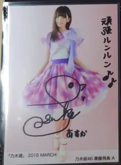 Item thumbnail for item 54f96b8c-7f31-47fd-8a7e-2e5117be5d22