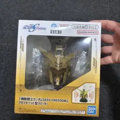機動戦士ガンダムア【カツキヘッド型スピーカー】