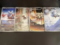 未使用　ポケモンカード　まとめ売り　セット売り　引退品　アートレア　AR