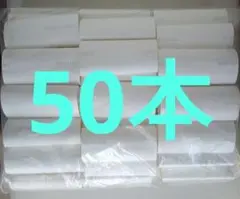 トイレットペーパー　芯　スコッティ　50本