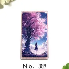 Item thumbnail for item 568fa716-a2d7-4911-bab1-220ddb524f0c