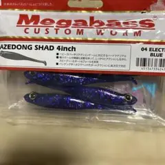メガバス　ハゼドンシャッド4