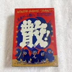 新品★ カードゲーム パーティーゲーム 簡単 分かりやすい 子供 忍者 散