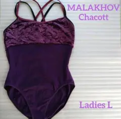 MALAKHOV キャミソールレオタード チャコット