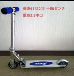 JDBUG キックボード キックスケーター　ジュニア　持ち運び　折りたたみ