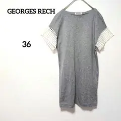 ジョルジュレッシュ グレー ホワイト レース 半袖 Tシャツ チュニック 36