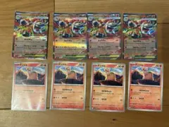 ポケモンカードメガブレイブ　メガバクーダex RR　ドンメル　進化ラインセット