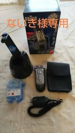 BRAUN BS5791 シェーバー