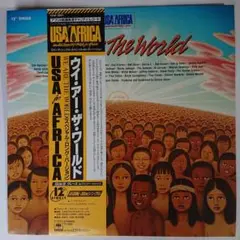 2025年最新】ウイ アー ザ ワールド USA for AFRICA LPの人気