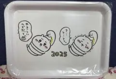 ちいかわ ハッピーバッグ 2025 ヘビ年 マルチトレー