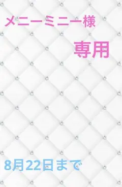 キャンディーバッグキーホルダー 着ぐるみ ピンク系
