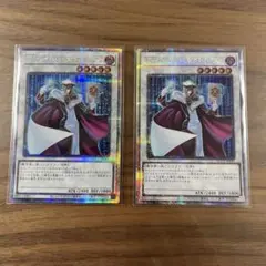 遊戯王 25th クオシク TG・ハイパー・ライブラリアン　2枚
