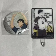 ハイキュー 赤葦京治 缶バッジグリッターver. 助走、フォンタブ