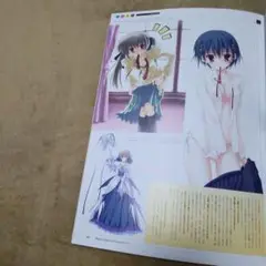 2025年最新】七尾 奈留 原画の人気アイテム - メルカリ