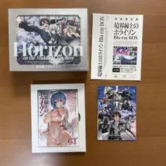 境界線上のホライゾン Blu-ray BOX〈特装限定版〉アニメイト特典付きは