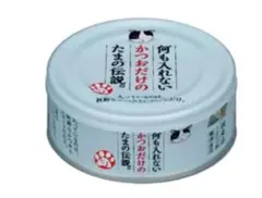 何も入れないかつおだけのたまの伝説 70g×24缶 ×2