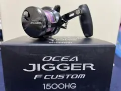 SHIMANO オシアジガーFカスタム1500HG