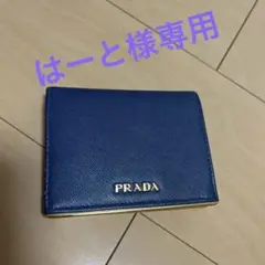 ミニ財布 プラダ ブルー