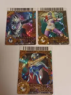 大怪獣バトルRR ウルトラマンレジェンド&キング&ゼロ　3枚セット