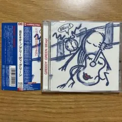 [帯付き・見本盤] グリーディ・グリーン/ BEep！　CD