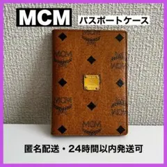 2025年最新】mcm パスポートの人気アイテム - メルカリ