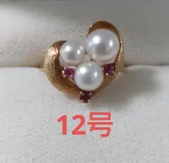 【MIKIMOTO】18金 パール&ルビー リング 12号