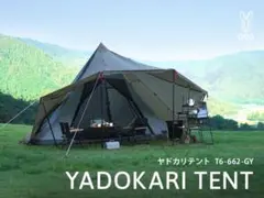 ヤドカリテント DOD