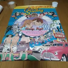 2025年最新】GOING steady ポスターの人気アイテム - メルカリ
