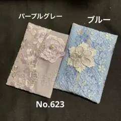 Item thumbnail for item 4d164f1d-39ab-4e32-b607-759b2cd8412c