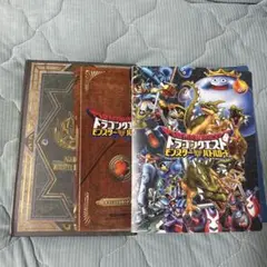 ドラゴンクエストモンスターバトルロード　バインダー　まとめ売り