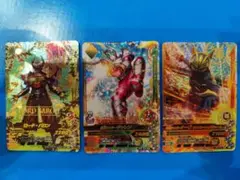 激レア★ガンバライジングカードセット