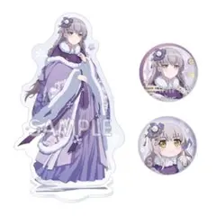 バンドリ Roselia 湊友希那 総選挙 中国限定（3点まとめ）