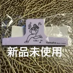 Yamaha つづ井さん 音楽レッスンクリップ