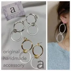 2080-2☺︎シルバーとクリアの2連フープピアス☺︎