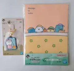 一番くじ お文具といっしょ〜まいにちルーティン〜 2個セット