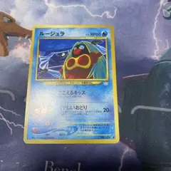 ルージュラ　旧裏　ポケモンカード　c
