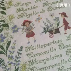 《専用》　クロスステッチ完成品 ( ペレッテサモイロフさん ）