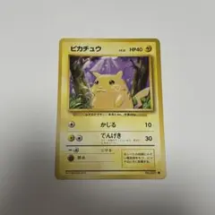 希少 旧裏 ピカチュウ lv12 ● 第1弾拡張パック 初期