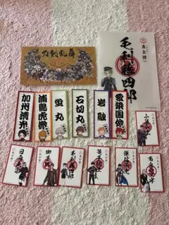 刀剣乱舞　5周年　本丸博