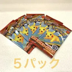 ポケモンカード マクドナルド ハッピーセット　5パック