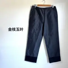 金枝玉叶 シルク ストレートパンツ 黒 大きいサイズ