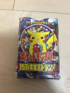 2025年最新】ポケモントランプ てれびくん付録の人気アイテム