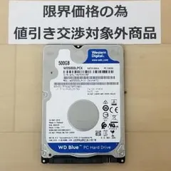 使用時間695時間 正常確認済み HDD500GB 2.5インチ(B1134)