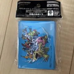 デジモンカードゲーム オフィシャルカードスリーブ2024 Ver.2.0