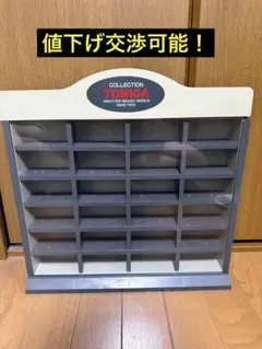 トミカコレクションケース 24