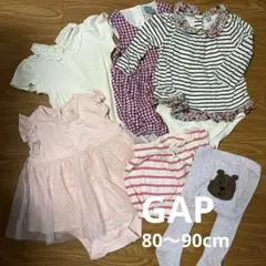 GAPギャップ　まとめ売り12-18ヶ月