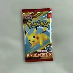 ポケモンカードMEGA マクドナルドハッピーセット2025プロモカード1パック